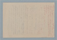 主要名稱：販子圖檔，第13張，共26張