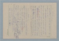 主要名稱：販子圖檔，第14張，共26張