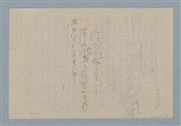 主要名稱：販子圖檔，第15張，共26張