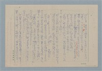 主要名稱：販子圖檔，第16張，共26張