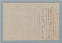 主要名稱：販子圖檔，第17張，共26張