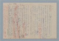 主要名稱：販子圖檔，第18張，共26張