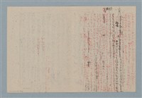 主要名稱：販子圖檔，第19張，共26張
