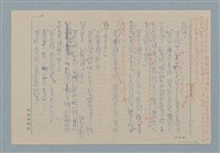 主要名稱：販子圖檔，第20張，共26張