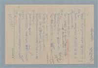 主要名稱：販子圖檔，第21張，共26張