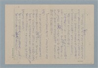 主要名稱：販子圖檔，第22張，共26張