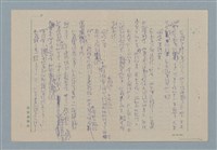 主要名稱：販子圖檔，第23張，共26張