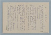 主要名稱：販子圖檔，第24張，共26張