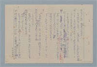 主要名稱：販子圖檔，第25張，共26張