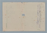 主要名稱：販子圖檔，第26張，共26張