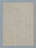 主要名稱：守候第一盞燈亮圖檔，第1張，共10張