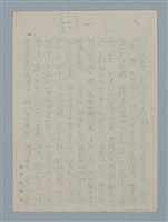 主要名稱：守候第一盞燈亮圖檔，第2張，共10張