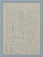主要名稱：守候第一盞燈亮圖檔，第3張，共10張