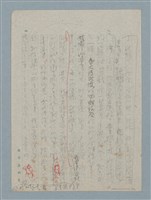 主要名稱：守候第一盞燈亮圖檔，第4張，共10張