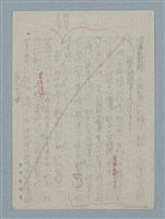 主要名稱：守候第一盞燈亮圖檔，第5張，共10張