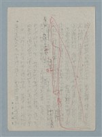 主要名稱：守候第一盞燈亮圖檔，第6張，共10張