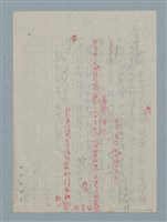 主要名稱：守候第一盞燈亮圖檔，第8張，共10張