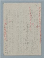 主要名稱：守候第一盞燈亮圖檔，第9張，共10張