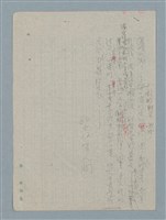 主要名稱：守候第一盞燈亮圖檔，第10張，共10張
