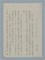 主要名稱：幸福的姿影圖檔，第1張，共7張