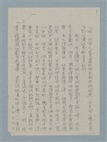 主要名稱：幸福的姿影圖檔，第2張，共7張