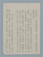 主要名稱：幸福的姿影圖檔，第3張，共7張