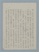 主要名稱：幸福的姿影圖檔，第4張，共7張
