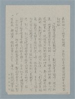 主要名稱：幸福的姿影圖檔，第5張，共7張