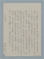 主要名稱：幸福的姿影圖檔，第7張，共7張
