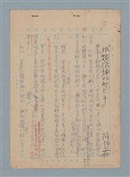 主要名稱：很煩很煩的那天上午圖檔，第1張，共12張