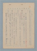 主要名稱：很煩很煩的那天上午圖檔，第2張，共12張