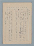 主要名稱：很煩很煩的那天上午圖檔，第3張，共12張