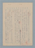 主要名稱：很煩很煩的那天上午圖檔，第4張，共12張