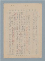 主要名稱：很煩很煩的那天上午圖檔，第5張，共12張