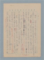 主要名稱：很煩很煩的那天上午圖檔，第7張，共12張