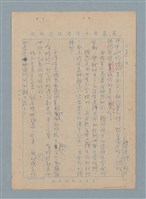 主要名稱：很煩很煩的那天上午圖檔，第8張，共12張