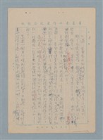 主要名稱：很煩很煩的那天上午圖檔，第9張，共12張