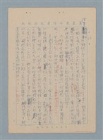 主要名稱：很煩很煩的那天上午圖檔，第10張，共12張