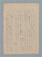 主要名稱：很煩很煩的那天上午圖檔，第11張，共12張