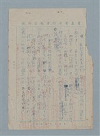 主要名稱：很煩很煩的那天上午圖檔，第12張，共12張