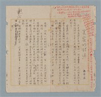 主要名稱：美麗的錯誤圖檔，第1張，共34張