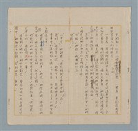 主要名稱：美麗的錯誤圖檔，第2張，共34張