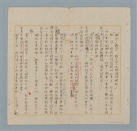 主要名稱：美麗的錯誤圖檔，第3張，共34張