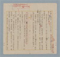 主要名稱：美麗的錯誤圖檔，第4張，共34張