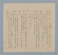 主要名稱：美麗的錯誤圖檔，第5張，共34張