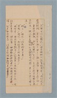 主要名稱：美麗的錯誤圖檔，第7張，共34張