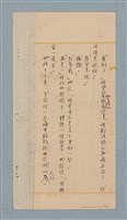 主要名稱：美麗的錯誤圖檔，第8張，共34張