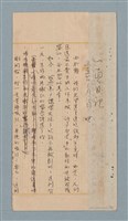 主要名稱：美麗的錯誤圖檔，第9張，共34張