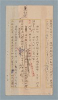 主要名稱：美麗的錯誤圖檔，第10張，共34張