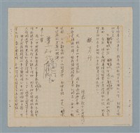 主要名稱：美麗的錯誤圖檔，第13張，共34張
